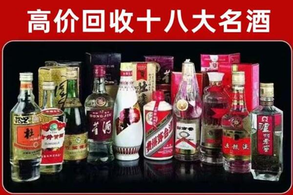 德宏州盈江县回收老酒