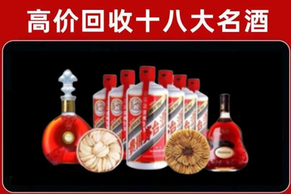德宏州盈江县回收名酒店