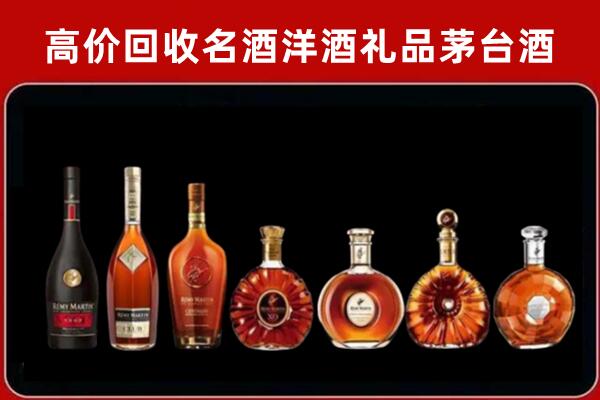 德宏州盈江县回收拉菲红酒