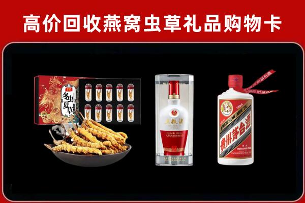 德宏州盈江县回收名酒哪家好