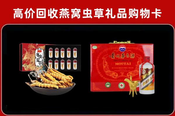 德宏州盈江县回收15年茅台酒
